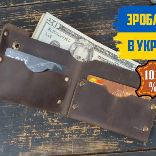 шкіряний чоловічий гаманець Danzo ручної роботи